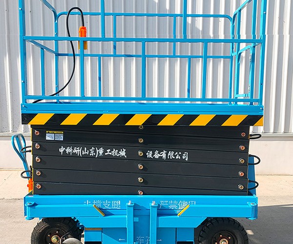 硚口自行走升降机